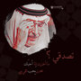Do3a