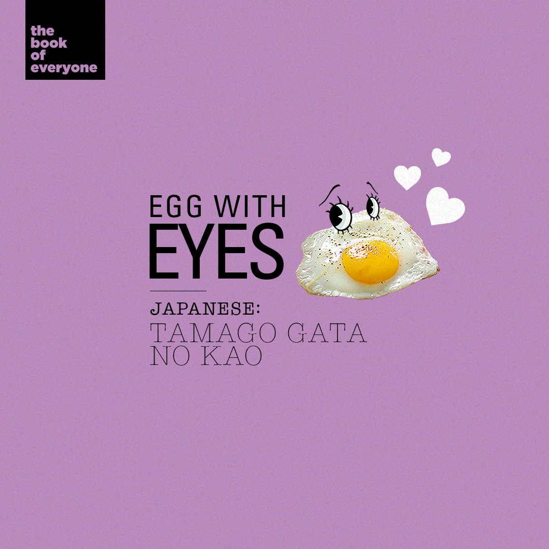 16 ways to say sweetheart The Book of Everyone Blog