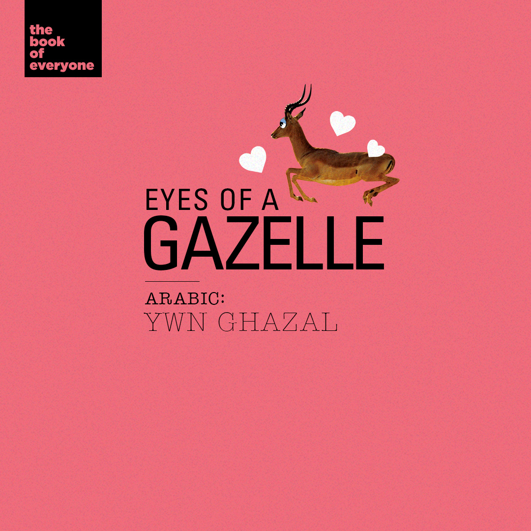 16 ways to say sweetheart The Book of Everyone Blog