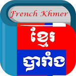 french khmer dictionary for PC