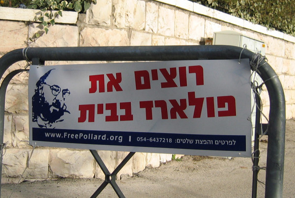 A Native Texan Became an Israeli Spy and Got Caught