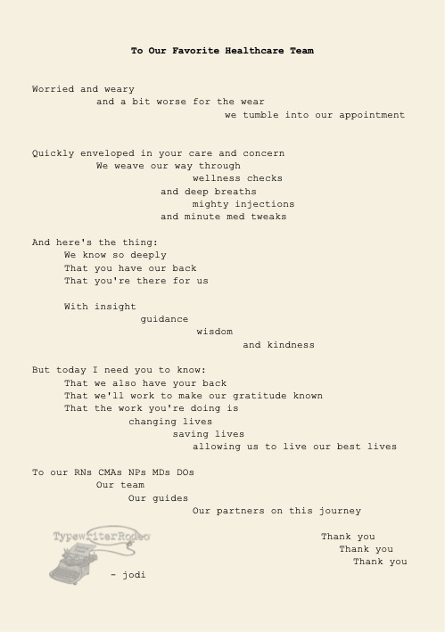 a photo of the poem
