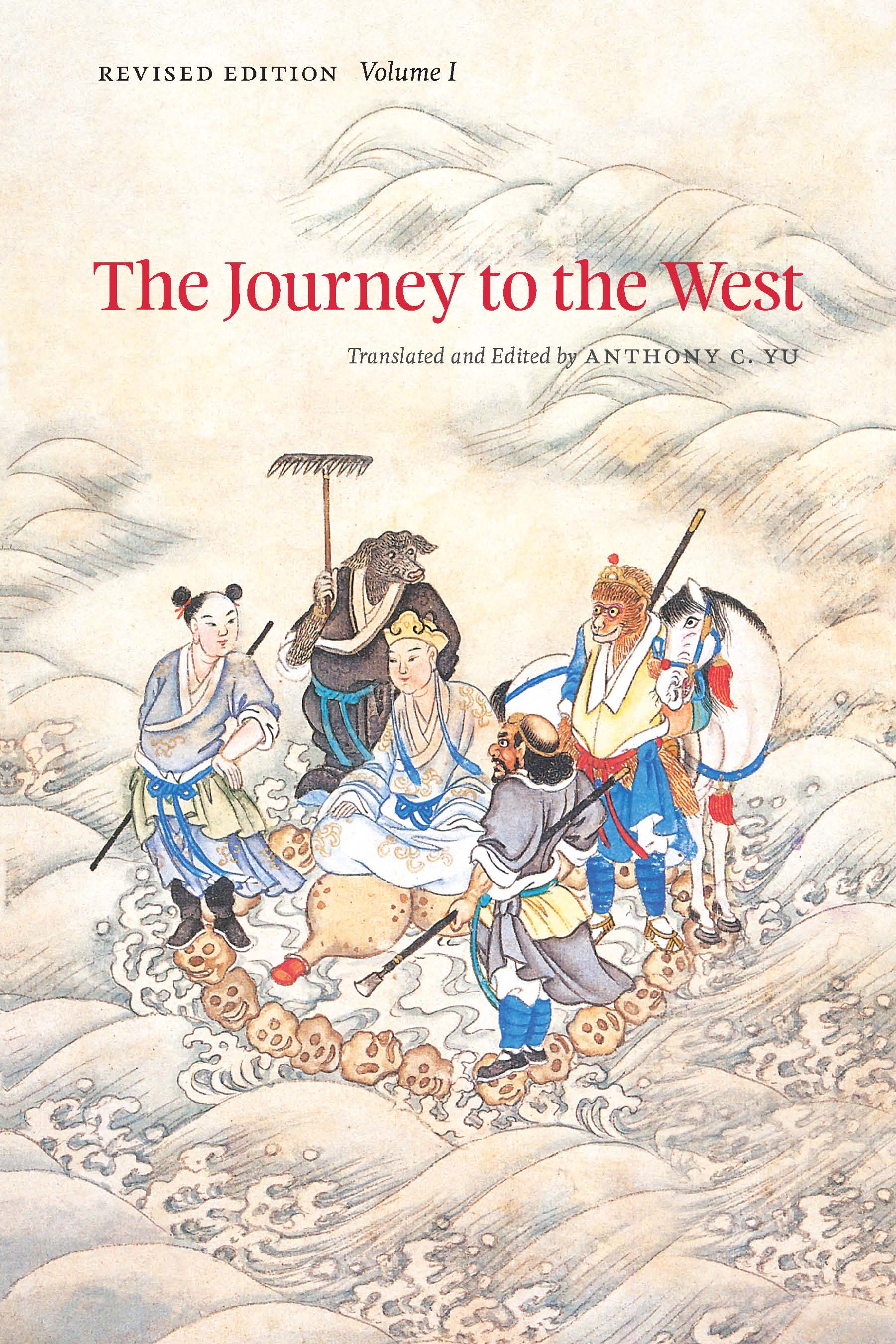 This image is the cover for the book Journey to the West: Volume I, The Journey to the West