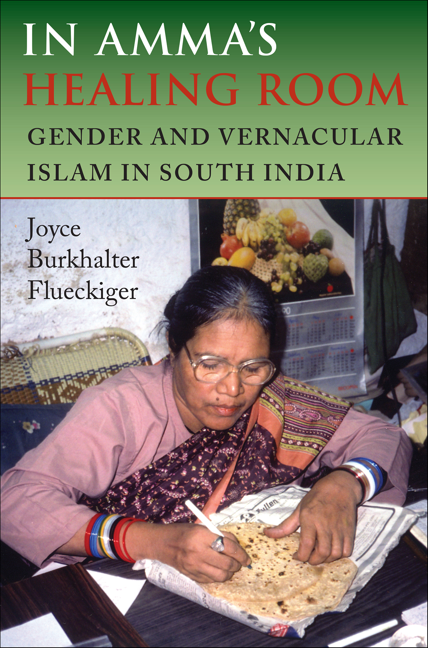 This image is the cover for the book In Amma's Healing Room