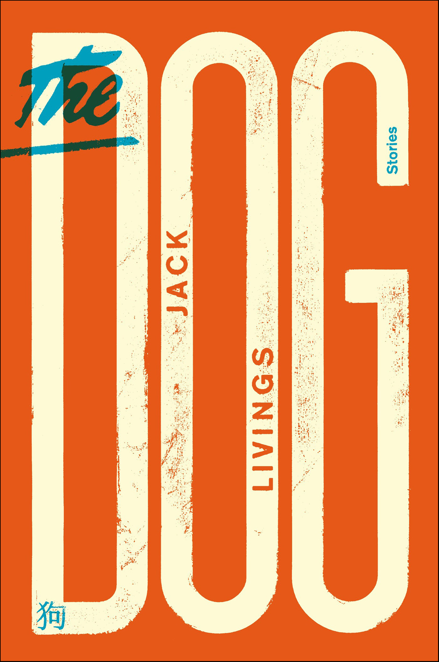 This image is the cover for the book Dog