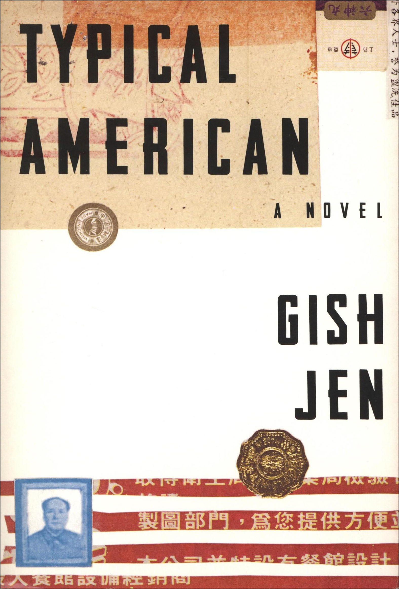 This image is the cover for the book Typical American
