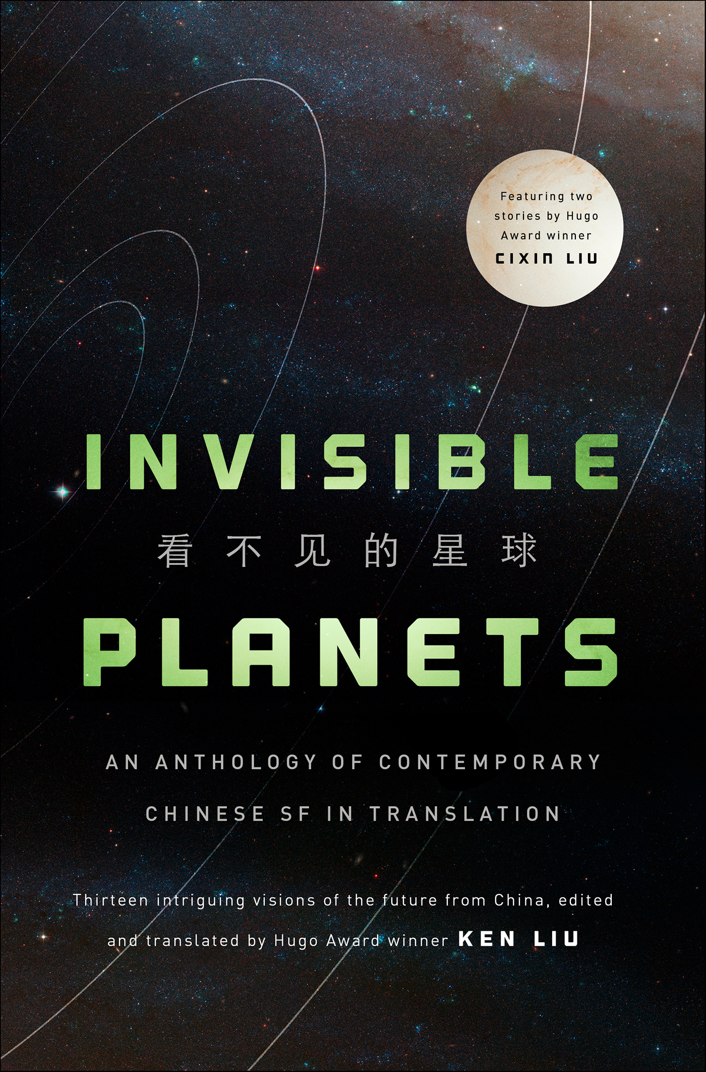 This image is the cover for the book Invisible Planets