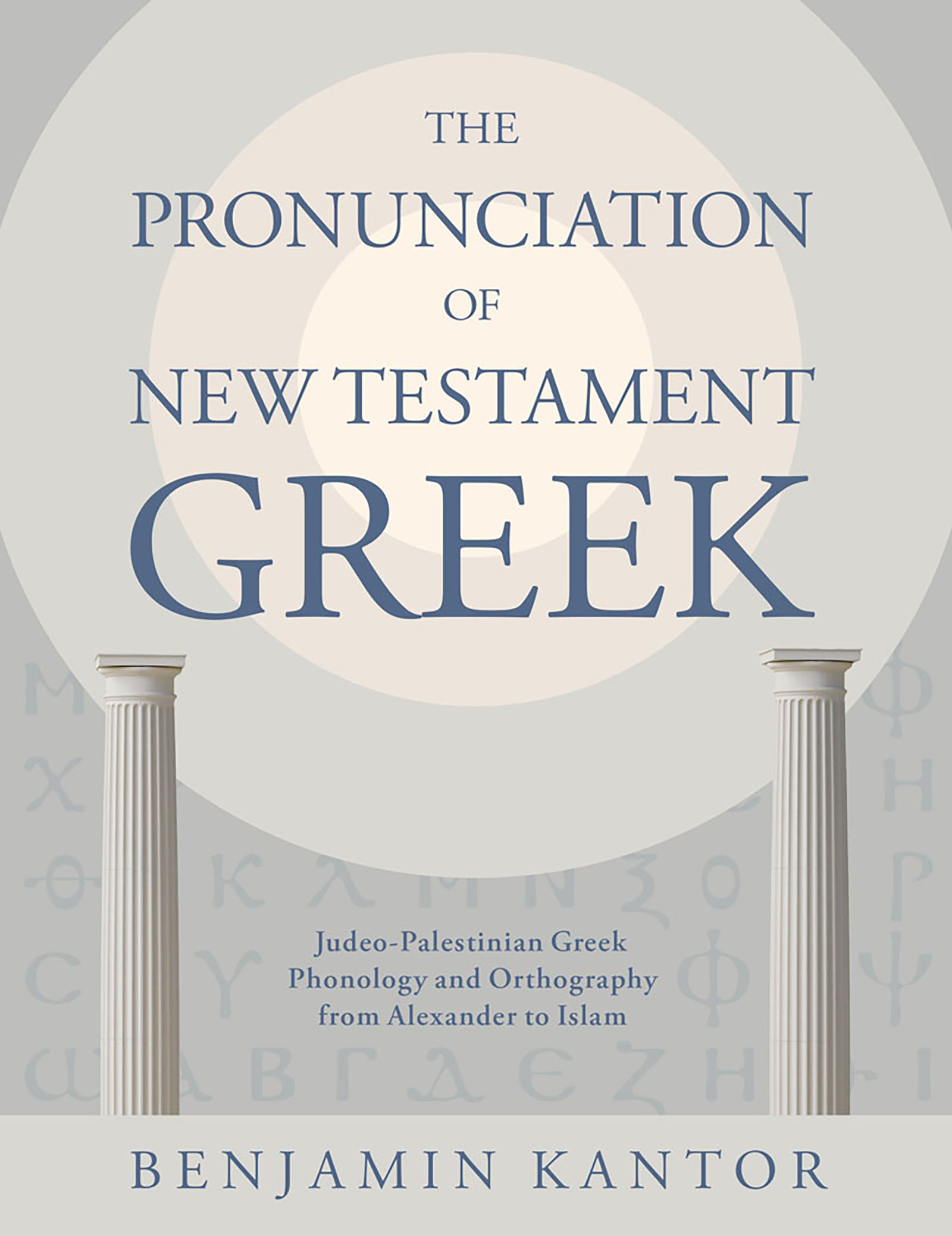 This image is the cover for the book The Pronunciation of New Testament Greek, Eerdmans Language Resources (ELR)