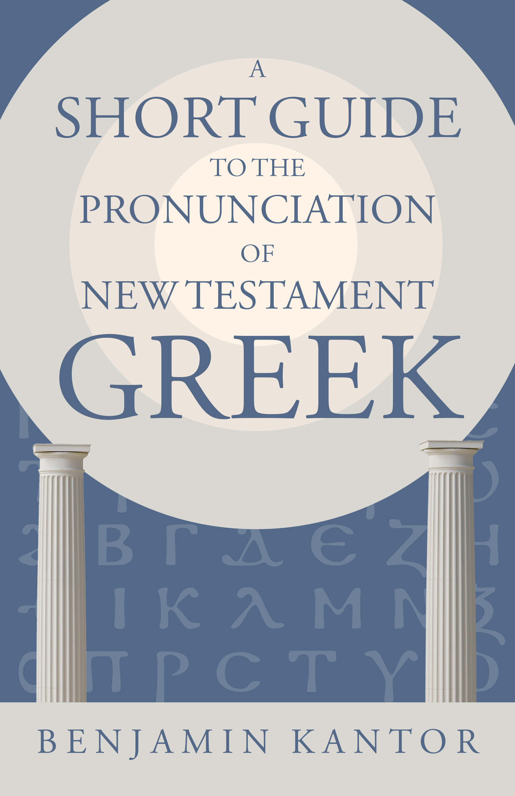 This image is the cover for the book A Short Guide to the Pronunciation of New Testament Greek, Eerdmans Language Resources