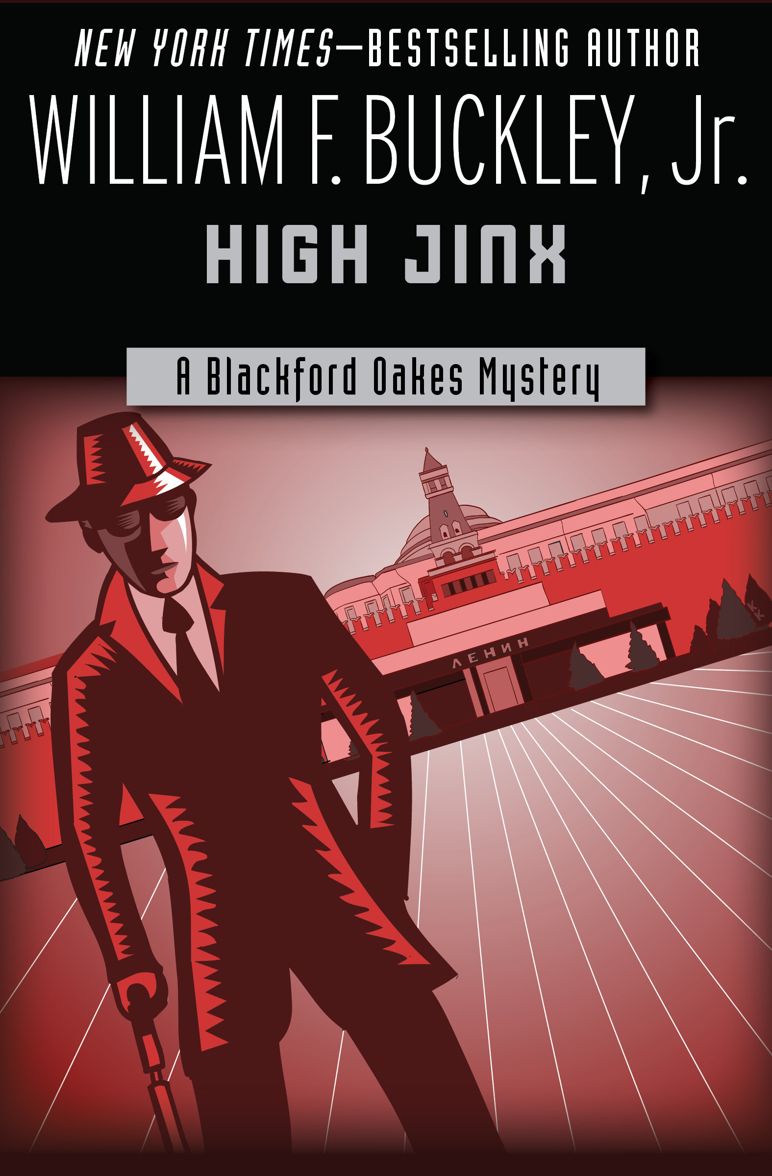 This image is the cover for the book High Jinx, The Blackford Oakes Mysteries