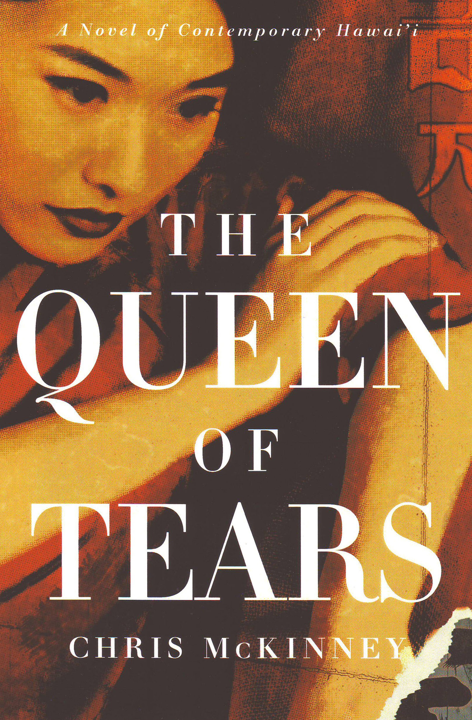 This image is the cover for the book Queen of Tears
