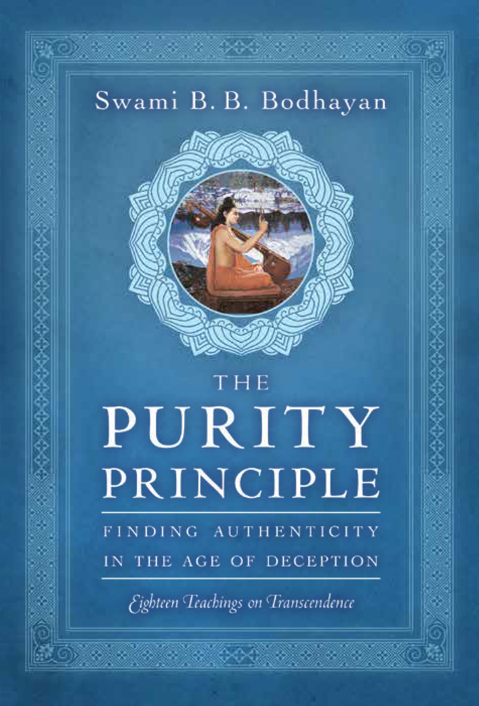 This image is the cover for the book Purity Principle