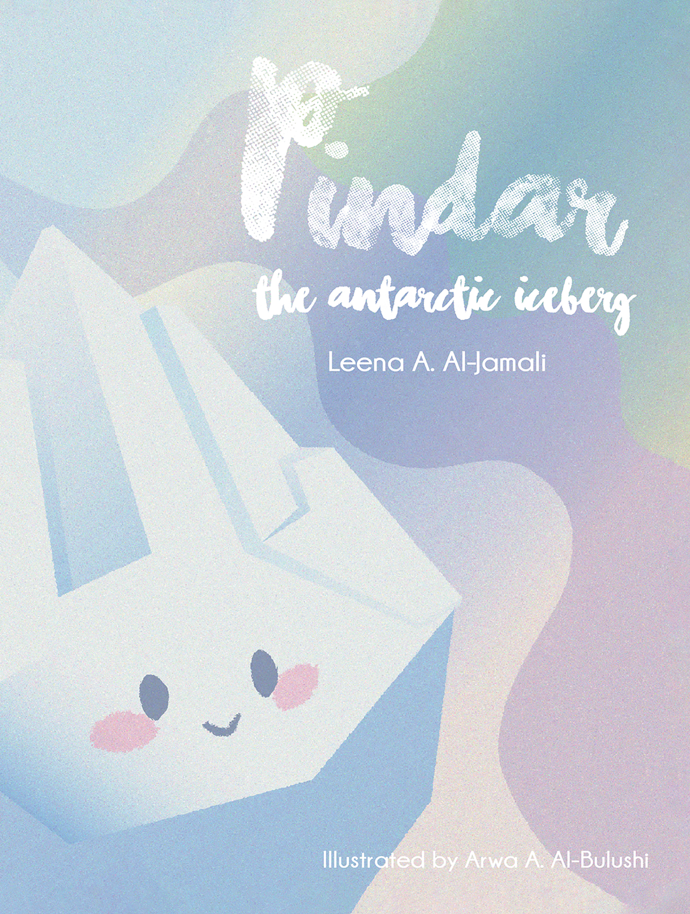 This image is the cover for the book Pindar: The Antarctic Iceberg