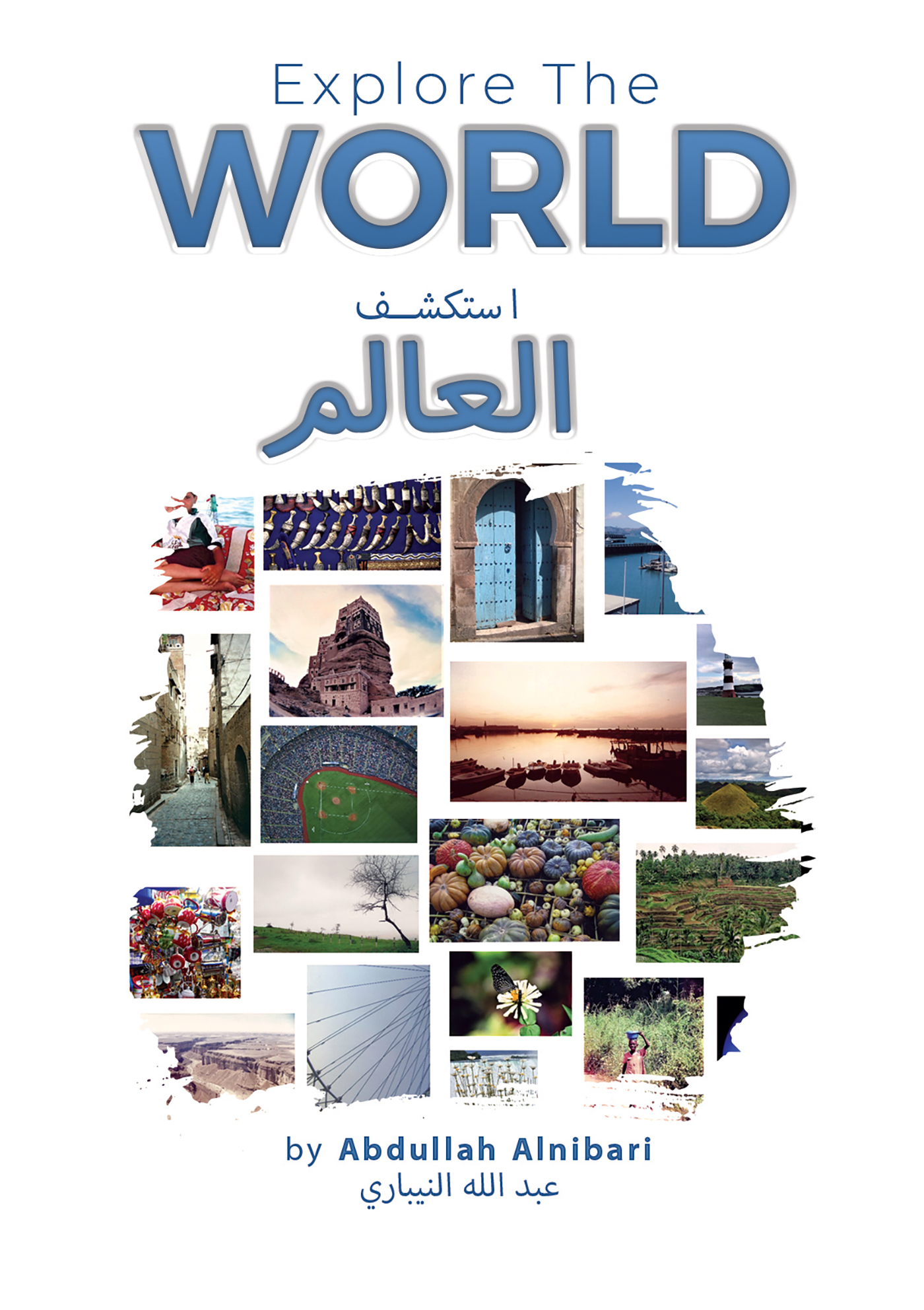 This image is the cover for the book استكشف العالم - Explore The World