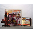 WST World's Smallest Transformers 2.0 Thrust