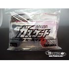 Galaxy Force - Exclusive Patrol Type Gasket - Toys R Us