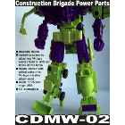 CDMW-02 Construction Brigade Power Parts  - Waist Hips Piece