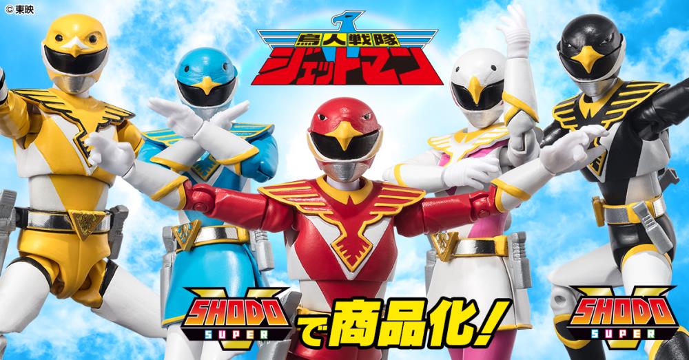 POWER RANGERS CHOJIN Sentai Jetman DX Bird Jet Garuda Jet Icarus Megazord Bandai EUR 1.586,42 - FR