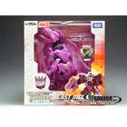 Transformers United - UN-31 Beast Megatron