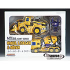 Make Toys - Giant - Set C - Front End Loader & Mixer - Yellow Version
