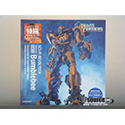 Revoltech - Sci-Fi #038 - Transformers DOTM Bumblebee