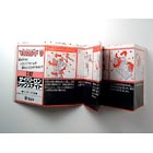 Instruction Manual - C-312 - Sixknight Japanese - Grade B