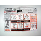 Instruction Manual - #5 Reissue Smokescreen Japanese - Grade B