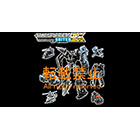 Transformers United - EX 07 Asphault Master Prime Mode