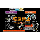 Transformers United - EXP 03 Tank Master vs. Marine Master