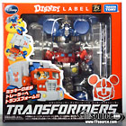 Disney Label - Mickey Mouse Transformer - Color Version