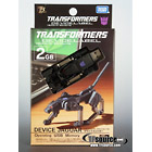 Device Label Transforming USB Flash Memory (2 GB) - Ravage