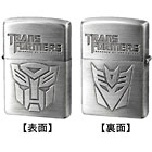 Transformers Zippo Lighter - Autobots vs. Decepticons