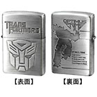 Transformers Zippo Lighter - Optimus Prime