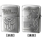 Transformers Zippo Lighter - Bumblebee