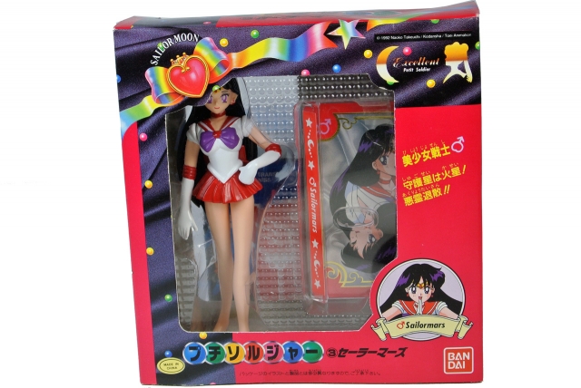 Sailor Moon - Petit Soldier Sailor Mars - MISB