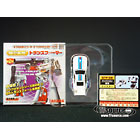 WST World's Smallest Transformers 2.0 Jazz