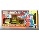 Reissue - C-69 Shining Yellow Ultra Magnus - MISB