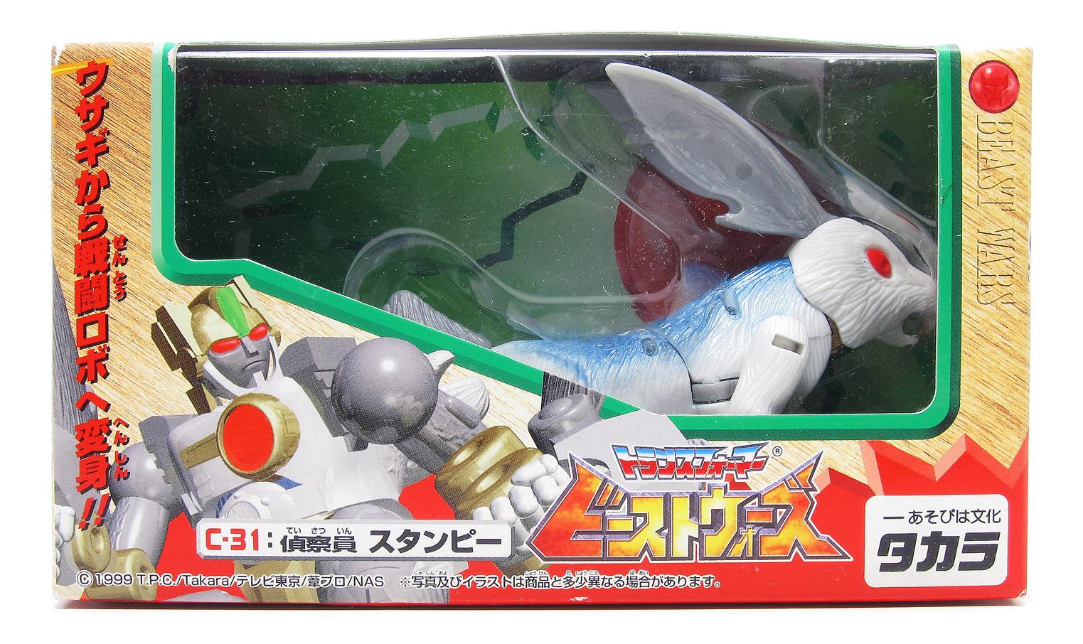 C31 Stampy Basic Class Transformers Beast Wars Neo Takara Tomy