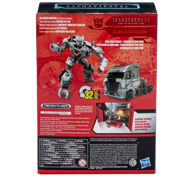 SS-93 Galvatron Japanese Version Voyager Class | Transformers