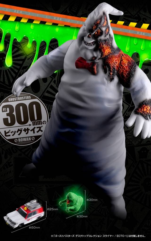 Bandai Ghostbusters 2016 Rowan