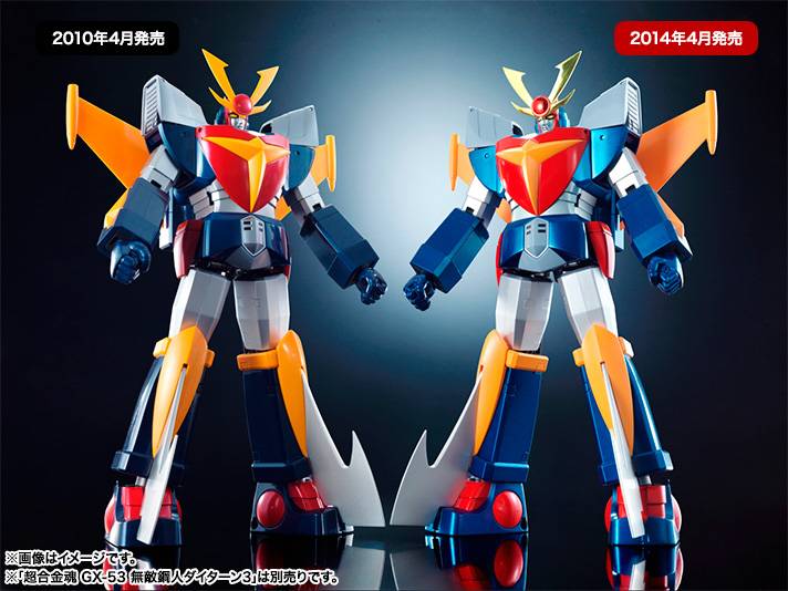 Bandai Soul Of Chogokin GX-82 Daitarn 3 - Figura Action In Metall Pressofuso 18 Cm