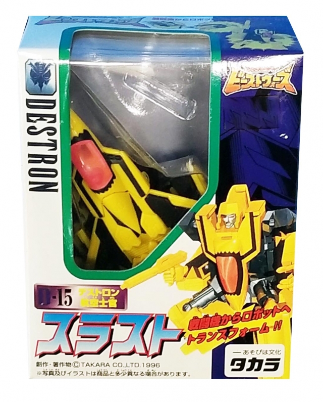 D-15 Thrust Basic Class | Transformers Beast Wars Beast Wars II