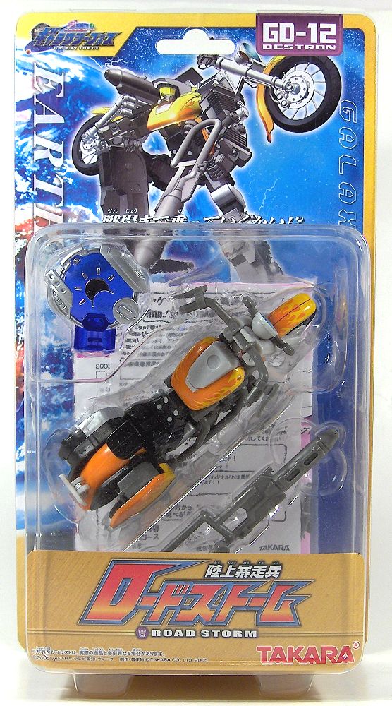 GD-12 Road Storm Lugnutz Scout Class | Transformers Galaxy Force Cybertron