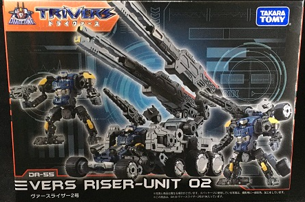 DA-55 Verse Riser Vol. 2 | Diaclone Reboot | Takara Tomy | Toygeek