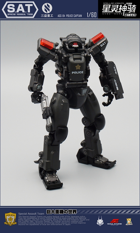 大きな取引 AGS-04 3rd Studios Mechanic | EW-53 S.A.T. Captain Police ミリタリー