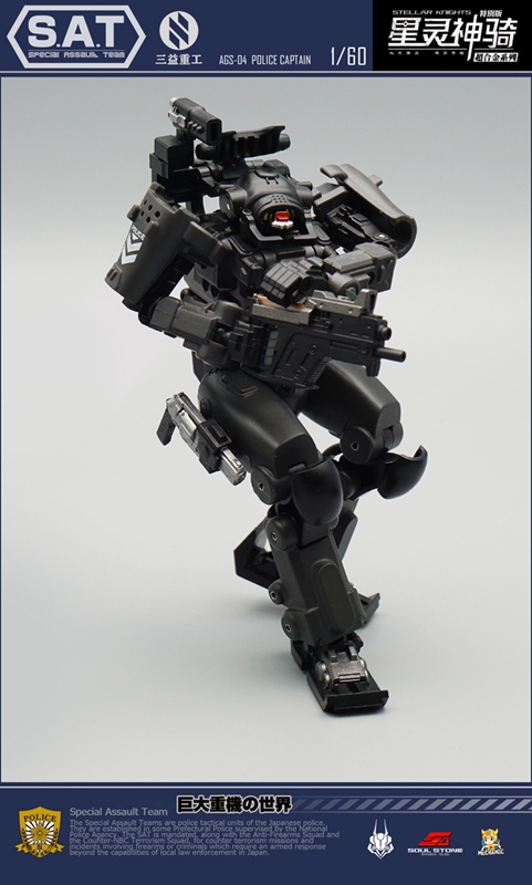 Corporate Avenger/FBI Fileレコード12\"プロモ盤01年 ARMORED CORE VI FIRES OF RUBICON BRIEFING DOCUMENT - Tokyo