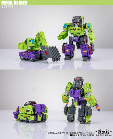 誠造社 MEGA SERIES SDT-08 Amazon.co.jp: R&F TOYS 誠造社 Master Made MEGA SRIES SDT-08