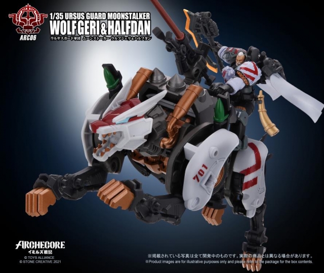 ARC-06 Ursus Guard Moonstalker Wolf Geri and Halfdan 1:35 Scale | ARCHECORE