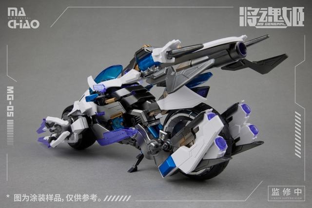 MG-05 Ma Chao x Qiang Liang Model Kit | MS GENERAL