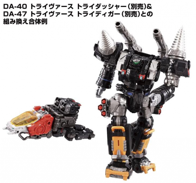 TM-01 Tactical Mover Gamma Versaulter | Takara Tomy Diaclone